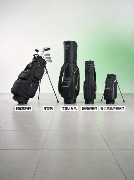 Complete comparison of golf bag types for retailers - cart bags stand bags staff bags carry bags