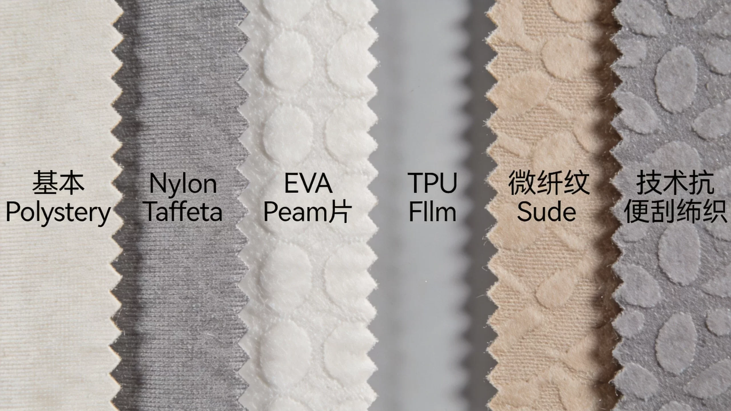 Six types of golf bag lining material swatches showing texture differences from basic polyester to premium microfiber suede